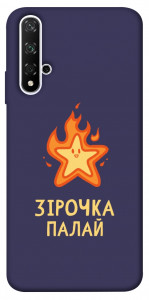 Чехол Палаюча зірочка для Huawei Nova 5T
