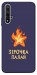 Чехол Палаюча зірочка для Huawei Honor 20