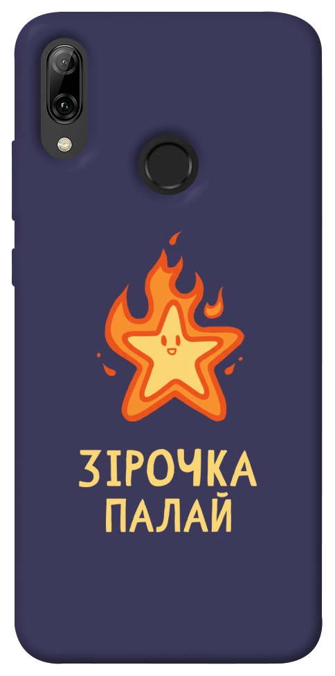 Чехол Палаюча зірочка для Huawei P Smart (2019)