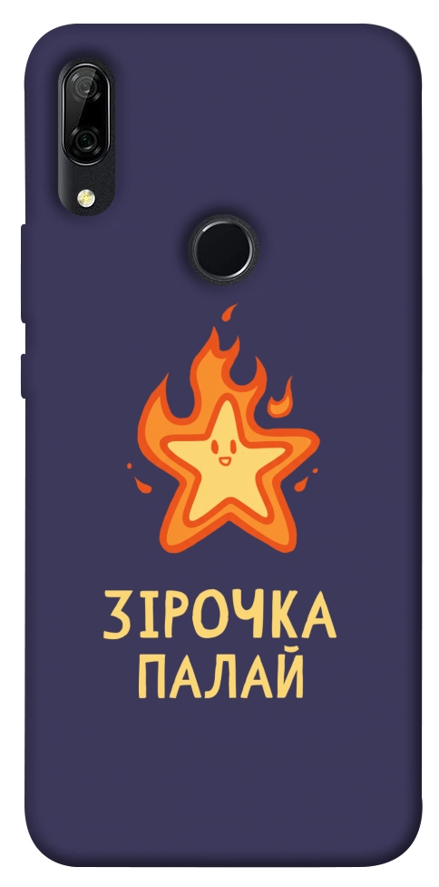 Чохол Палаюча зірочка для Huawei P Smart Z