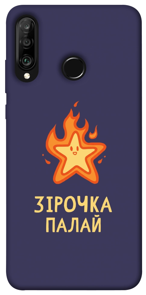Чехол Палаюча зірочка для Huawei P30 Lite