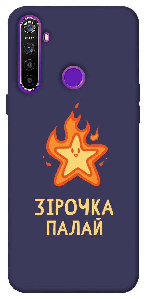 Чохол Палаюча зірочка для Realme 5