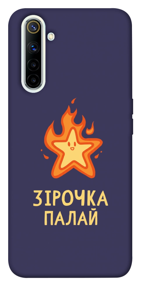 Чохол Палаюча зірочка для Realme 6
