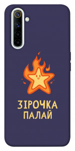 Чехол Палаюча зірочка для Realme 6
