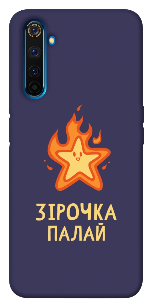 Чехол Палаюча зірочка для Realme 6 Pro