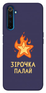 Чехол Палаюча зірочка для Realme 6 Pro