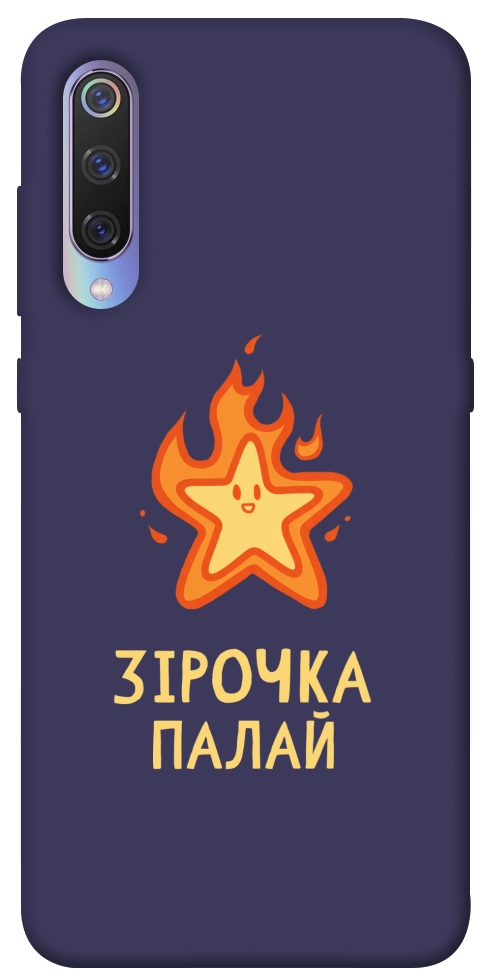 Чехол Палаюча зірочка для Xiaomi Mi 9