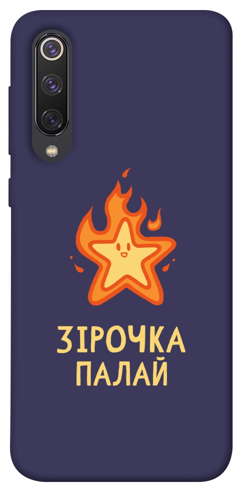 Чехол Палаюча зірочка для Xiaomi Mi 9 SE