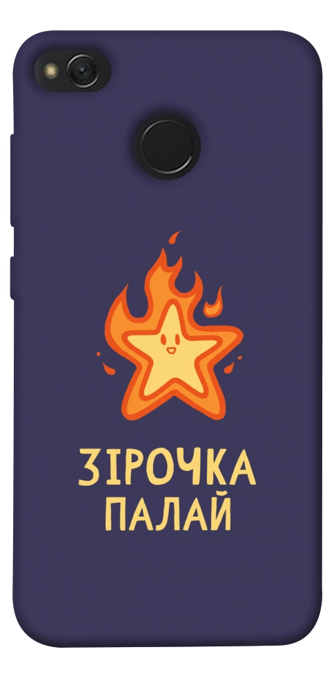 Чехол Палаюча зірочка для Xiaomi Redmi 4X