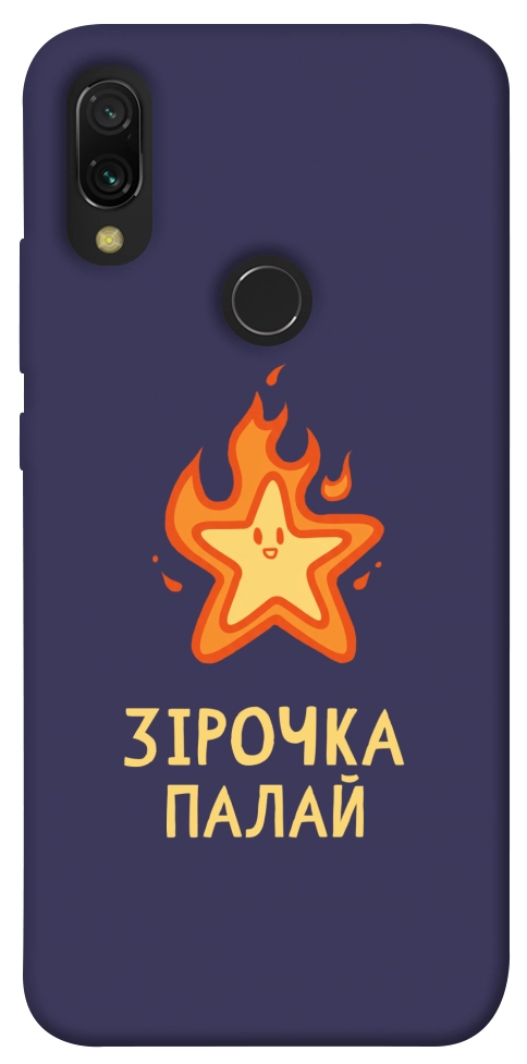 Чехол Палаюча зірочка для Xiaomi Redmi 7