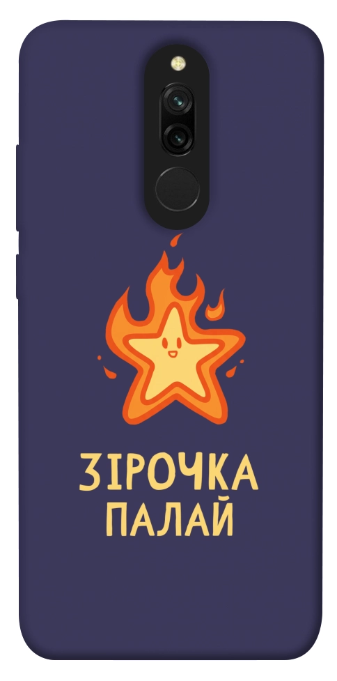 Чохол Палаюча зірочка для Xiaomi Redmi 8