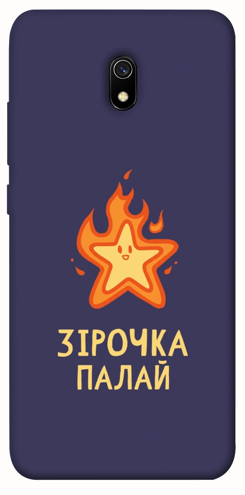 Чехол Палаюча зірочка для Xiaomi Redmi 8a