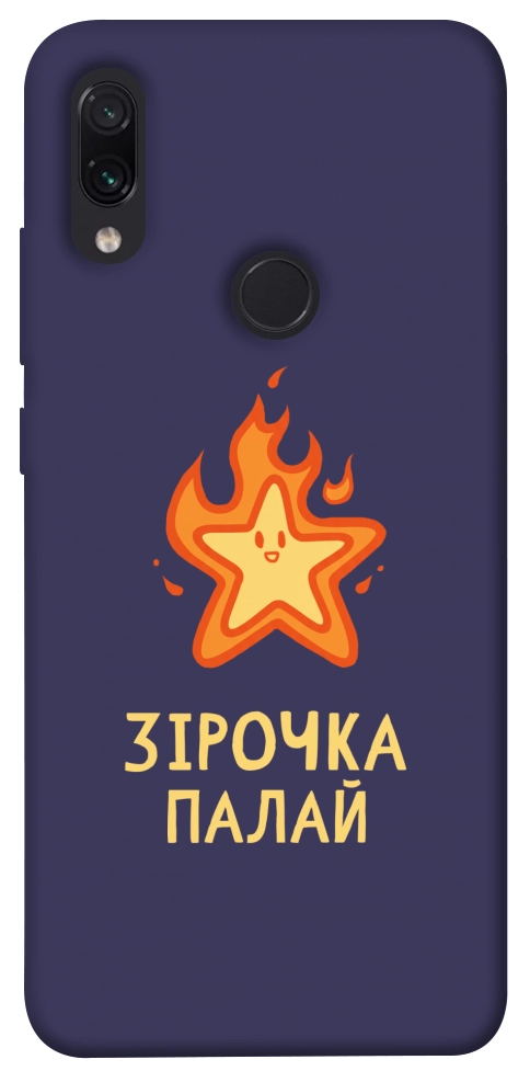Чехол Палаюча зірочка для Xiaomi Redmi Note 7