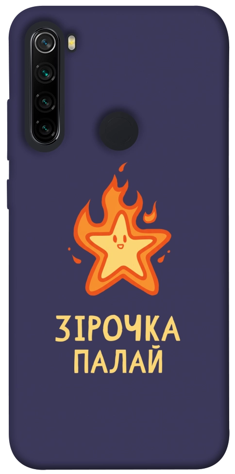 Чехол Палаюча зірочка для Xiaomi Redmi Note 8