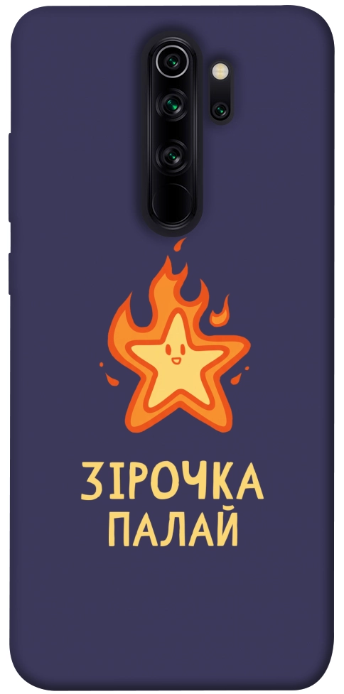 Чехол Палаюча зірочка для Xiaomi Redmi Note 8 Pro