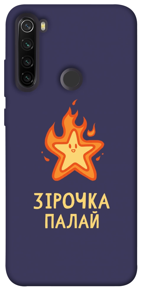 Чехол Палаюча зірочка для Xiaomi Redmi Note 8T