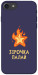 Чохол Палаюча зірочка для iPhone 8