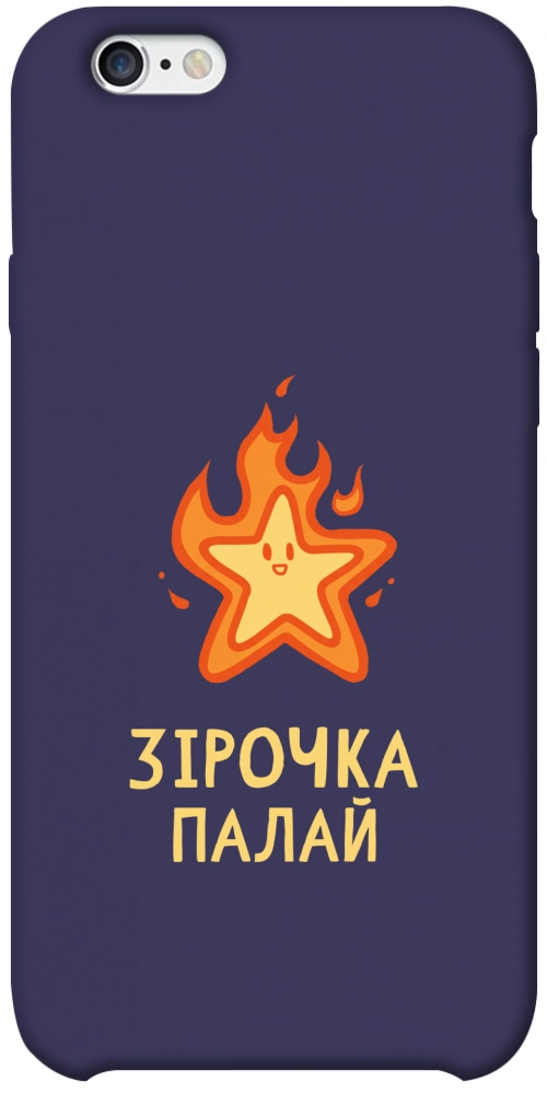 Чехол Палаюча зірочка для iPhone 6S Plus