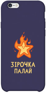 Чехол Палаюча зірочка для iPhone 6s plus (5.5'')