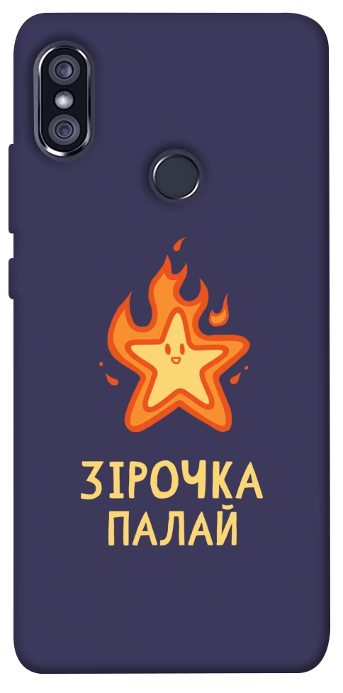 Чохол Палаюча зірочка для Xiaomi Redmi Note 5 (Dual Camera)
