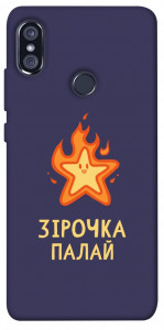 Чохол Палаюча зірочка для Xiaomi Redmi Note 5 (DC)