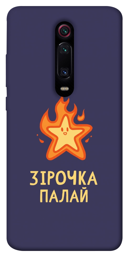 Чохол Палаюча зірочка для Xiaomi Mi 9T