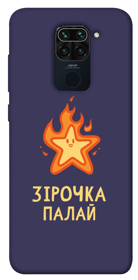 Чохол Палаюча зірочка для Xiaomi Redmi 10X