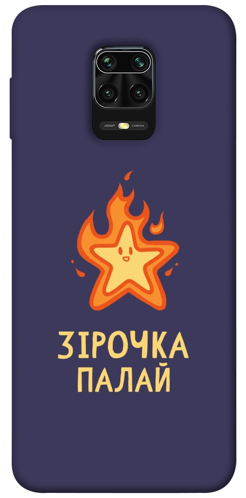 Чохол Палаюча зірочка для Xiaomi Redmi Note 9 Pro