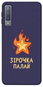 Чехол Палаюча зірочка для Galaxy A7 (2018)