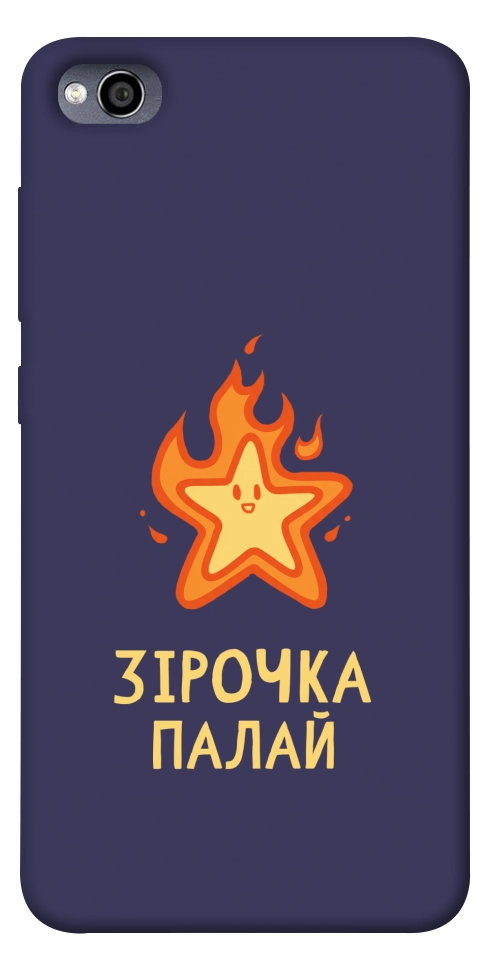 Чехол Палаюча зірочка для Xiaomi Redmi 4A