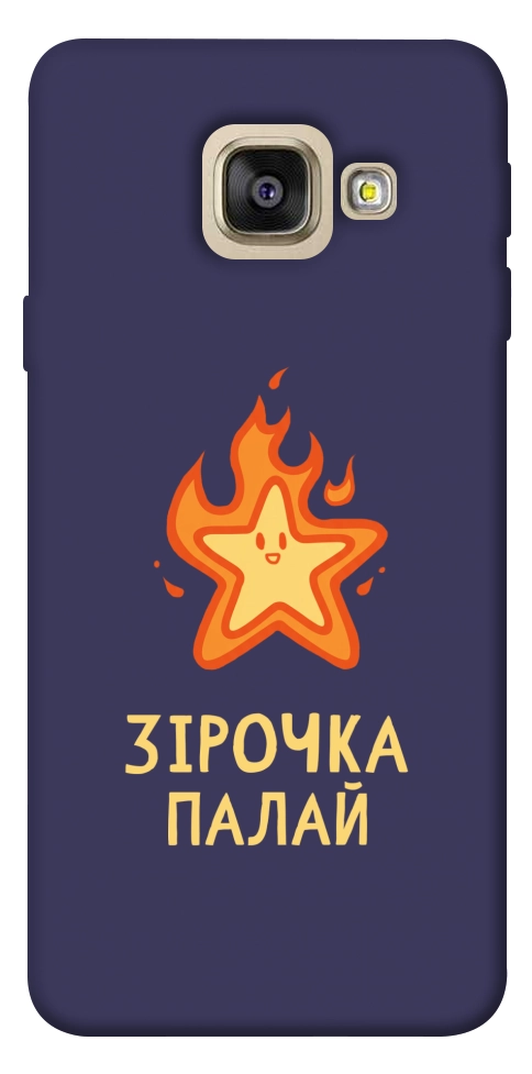 Чехол Палаюча зірочка для Galaxy A5 (2017)