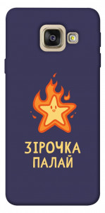 Чехол Палаюча зірочка для Galaxy A5 (2017)