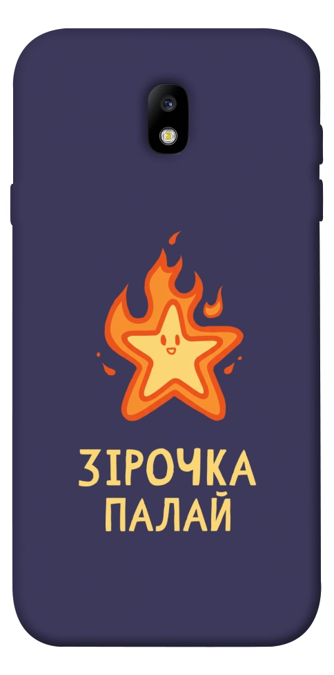 Чохол Палаюча зірочка для Galaxy J7 (2017)