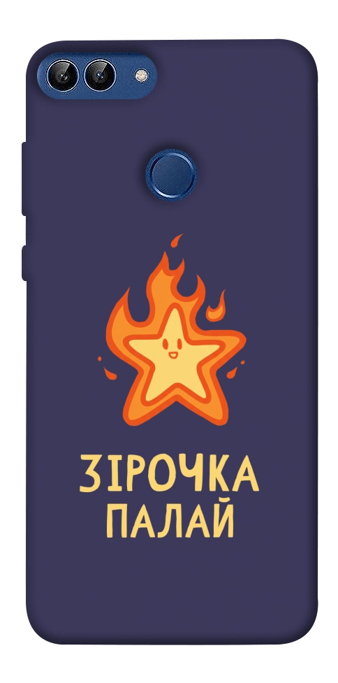 Чехол Палаюча зірочка для Huawei P Smart