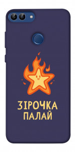 Чехол Палаюча зірочка для Huawei Enjoy 7S