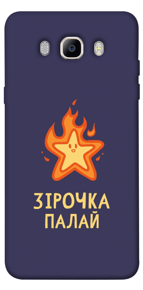 Чехол Палаюча зірочка для Galaxy J5 (2016)