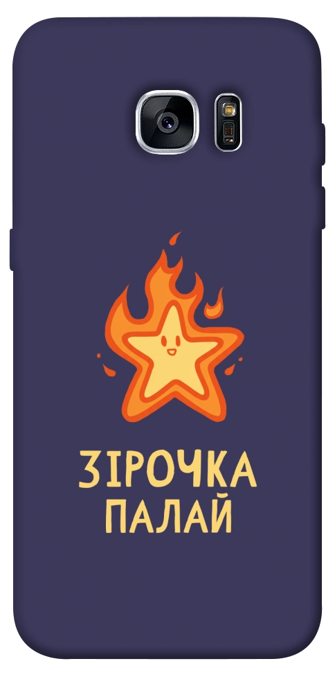 Чехол Палаюча зірочка для Galaxy S7 Edge