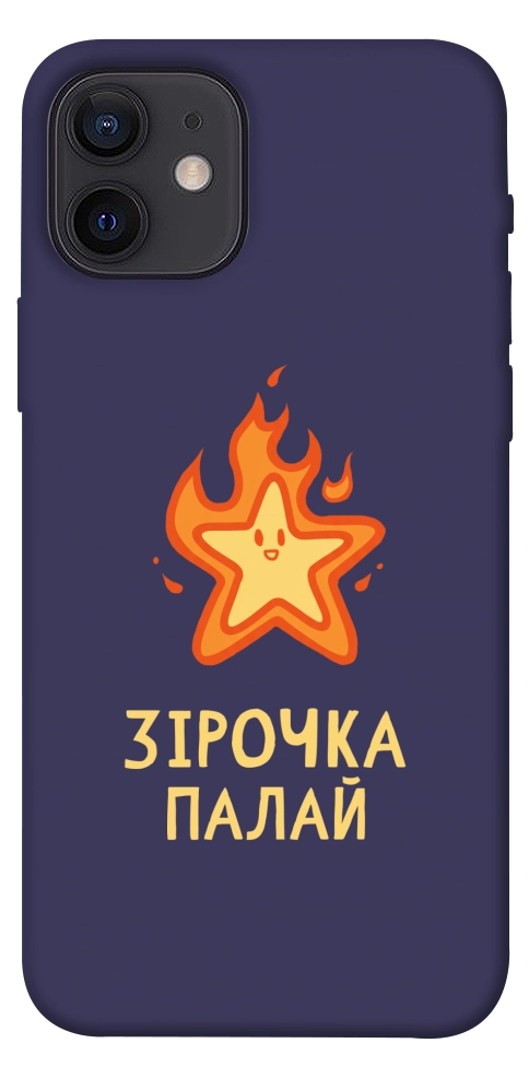 Чехол Палаюча зірочка для iPhone 12