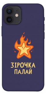 Чехол Палаюча зірочка для iPhone 12