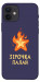 Чехол Палаюча зірочка для iPhone 12