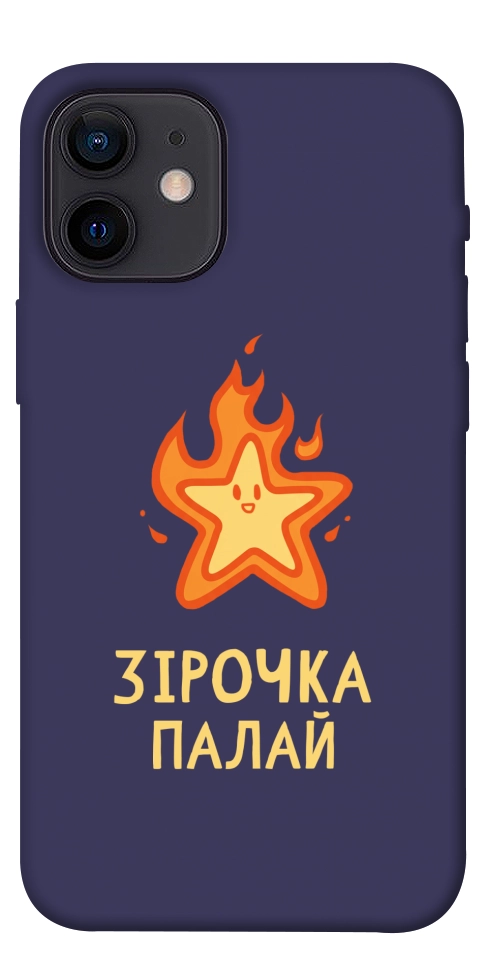 Чехол Палаюча зірочка для iPhone 12 mini