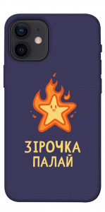 Чехол Палаюча зірочка для iPhone 12 mini