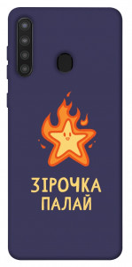 Чехол Палаюча зірочка для Galaxy A21