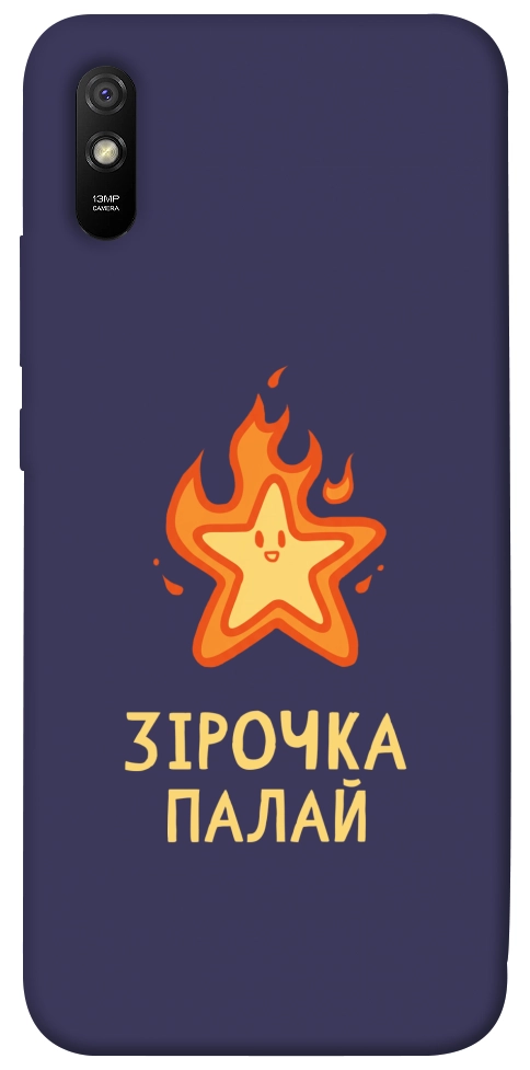Чехол Палаюча зірочка для Xiaomi Redmi 9A