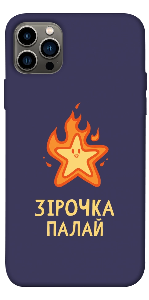 Чехол Палаюча зірочка для iPhone 12 Pro