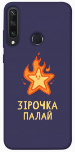 Чехол Палаюча зірочка для Huawei Y6p