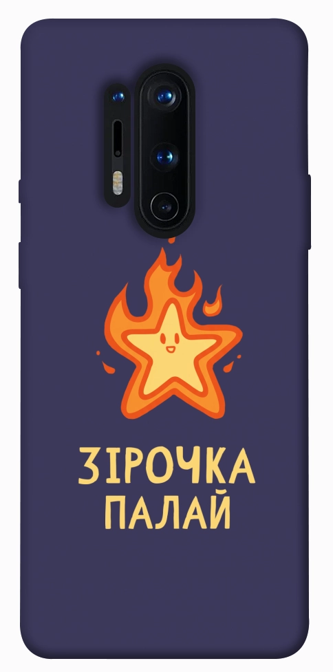 Чехол Палаюча зірочка для OnePlus 8 Pro