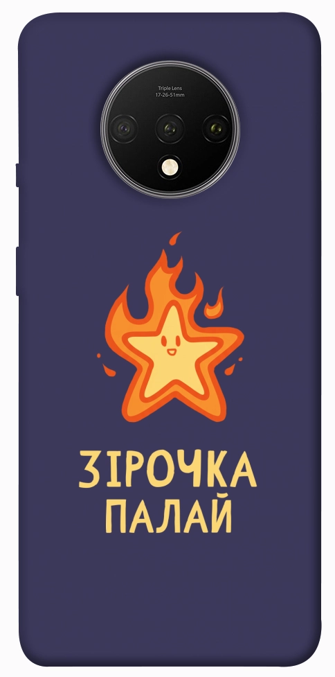 Чехол Палаюча зірочка для OnePlus 7T