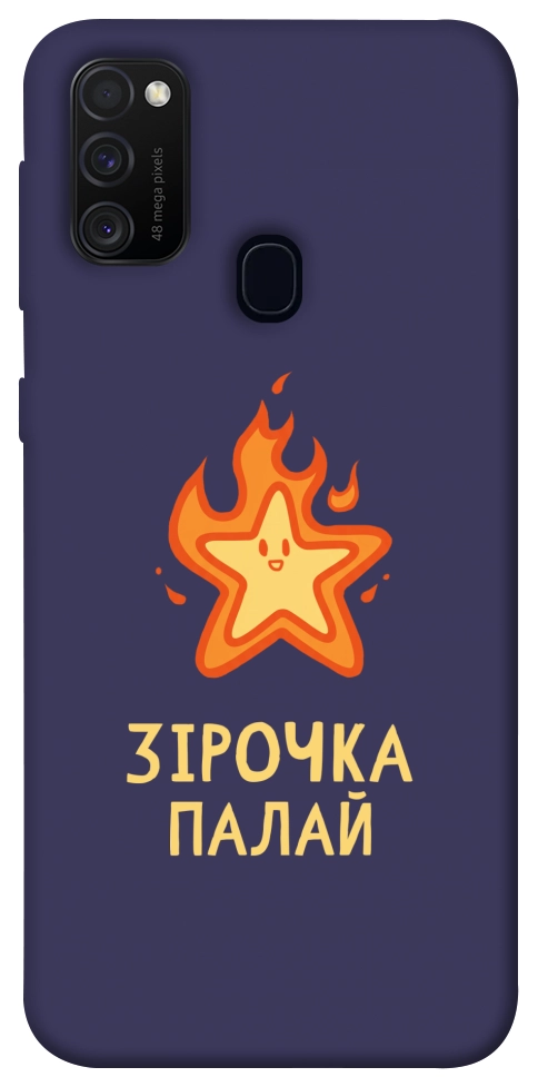 Чехол Палаюча зірочка для Galaxy M30s