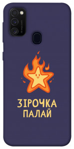 Чохол Палаюча зірочка для Samsung Galaxy M21
